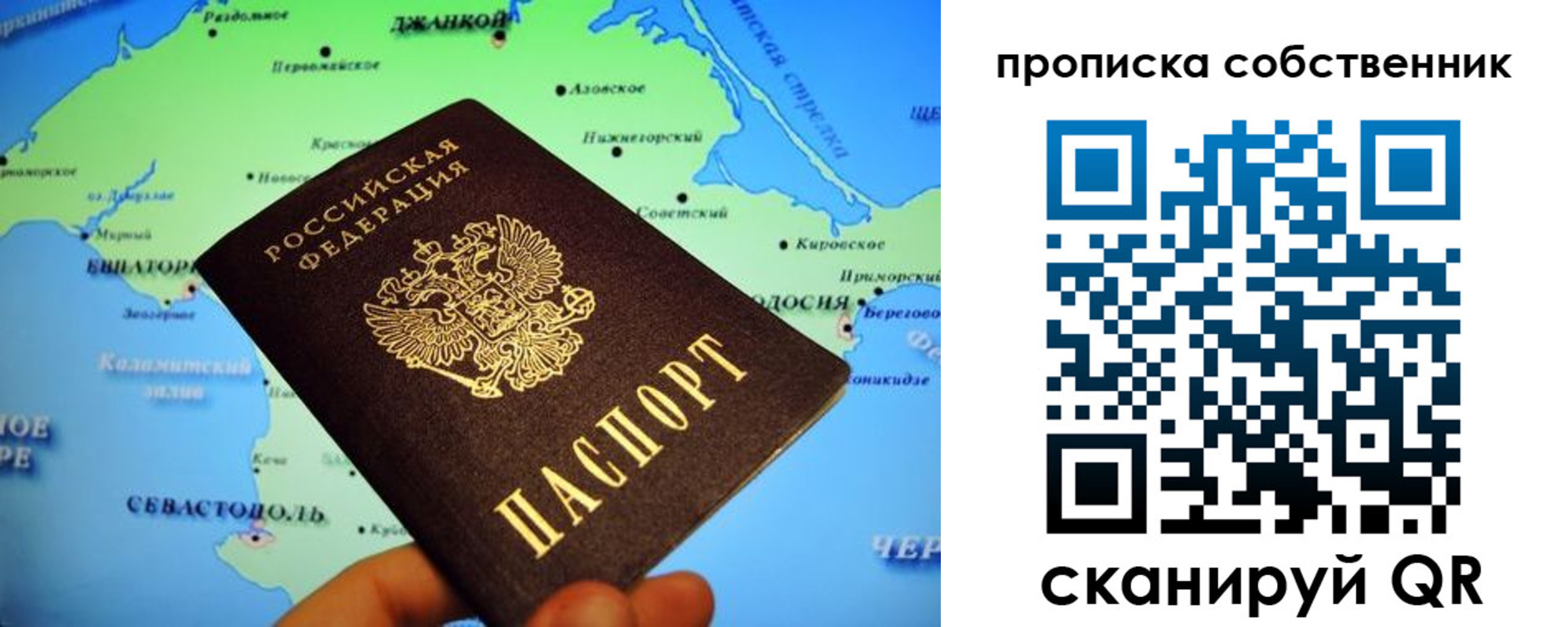 временная регистрация адрес в Новом Уренгое
